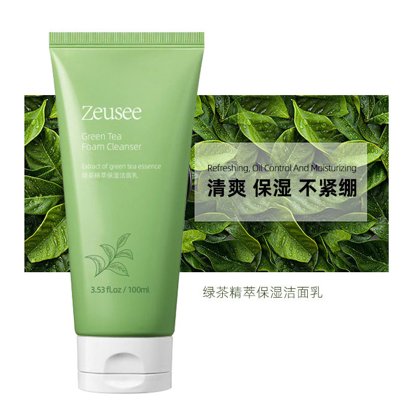 绿茶精粹保湿洁面乳 100g 洗面奶