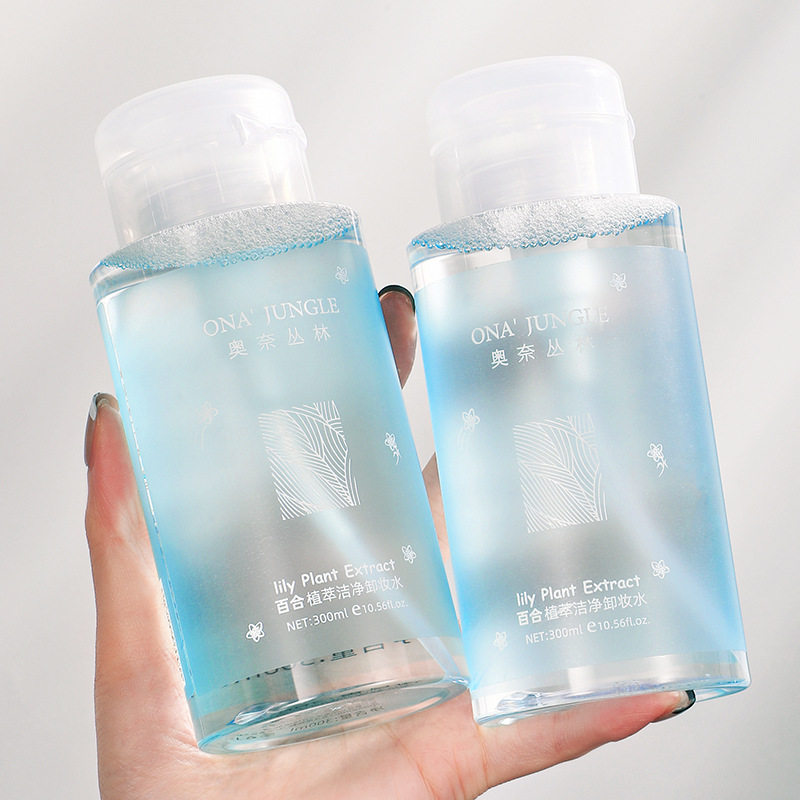 卸妆水按压式300ml眉眼唇三合一卸妆液脸部清洁补水保湿