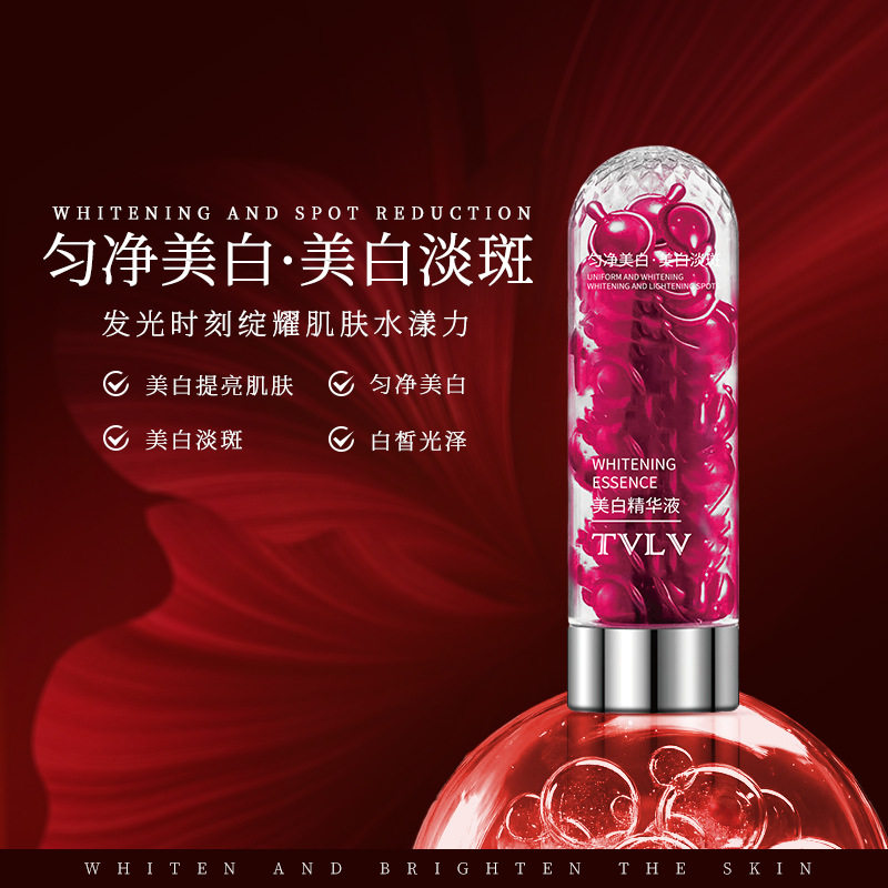 新款推荐TVLV美白精华液柔嫩肌肤补水保湿提亮面部护肤精华易吸收