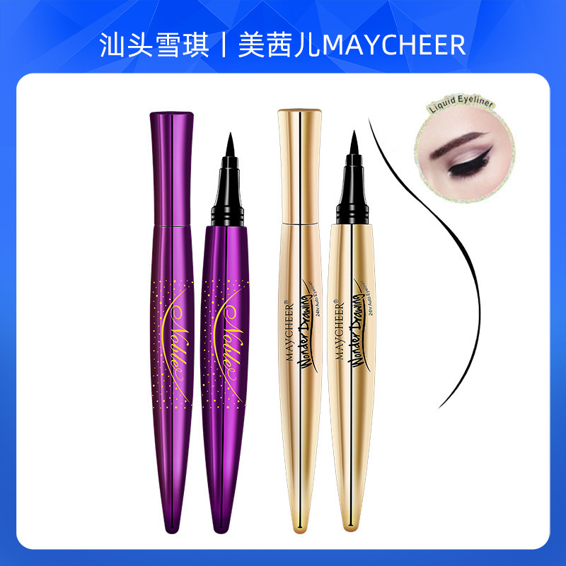 新款推荐美茜儿初学者大容量眼线液笔不晕染防水极细海绵笔头大眼