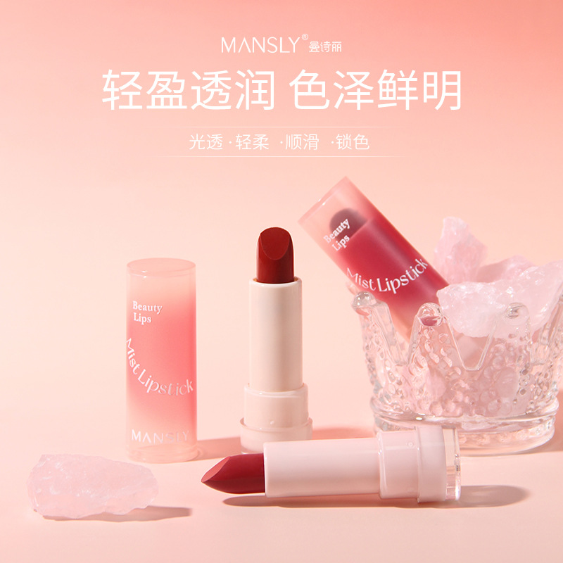 新款推荐MANSLY水光晶冻口红丝滑不拔干长效持妆不掉色学生党镜面