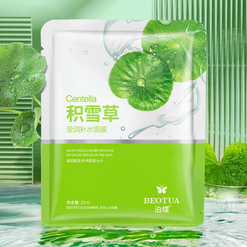 新款推荐泊蝶积雪草清润补水面膜清爽保湿面部护理护肤品面膜