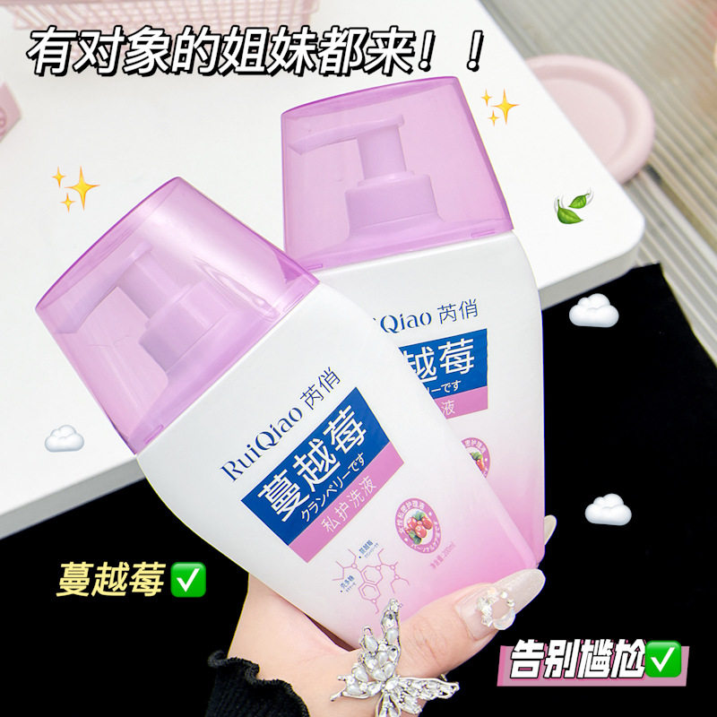 李佳琪推荐RuiQiao芮俏蔓越莓私护泡沫洗液200ml女生护理清洗液