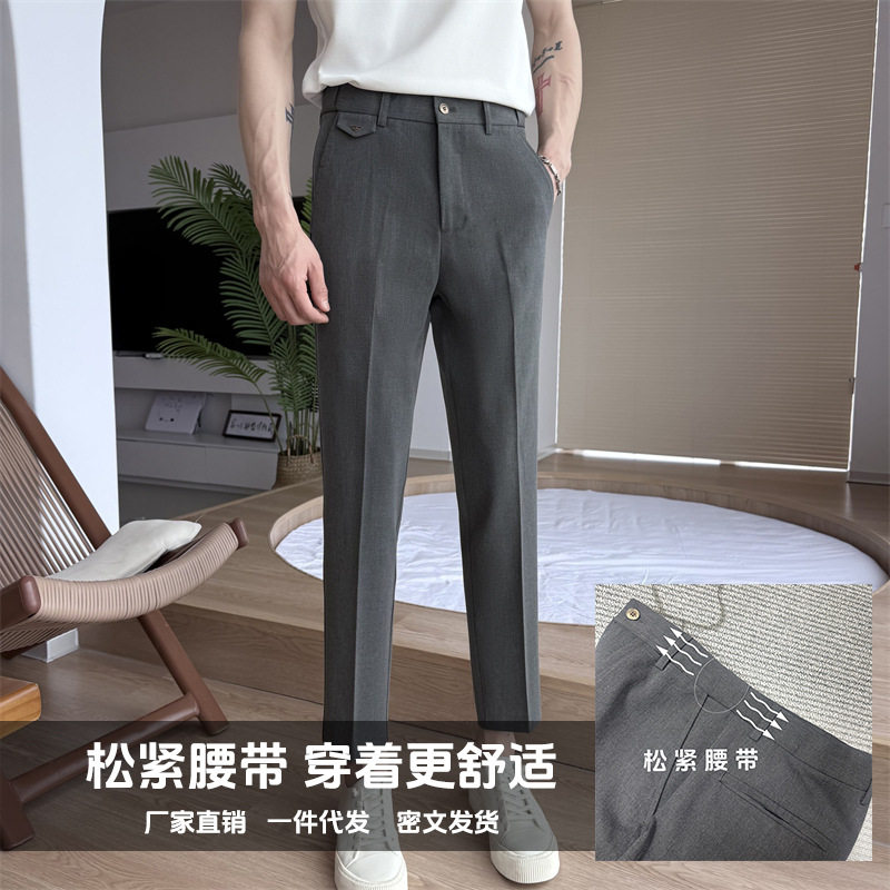 法国cherrykoko高级感九分西装裤子男士春夏新款潮流男款休闲