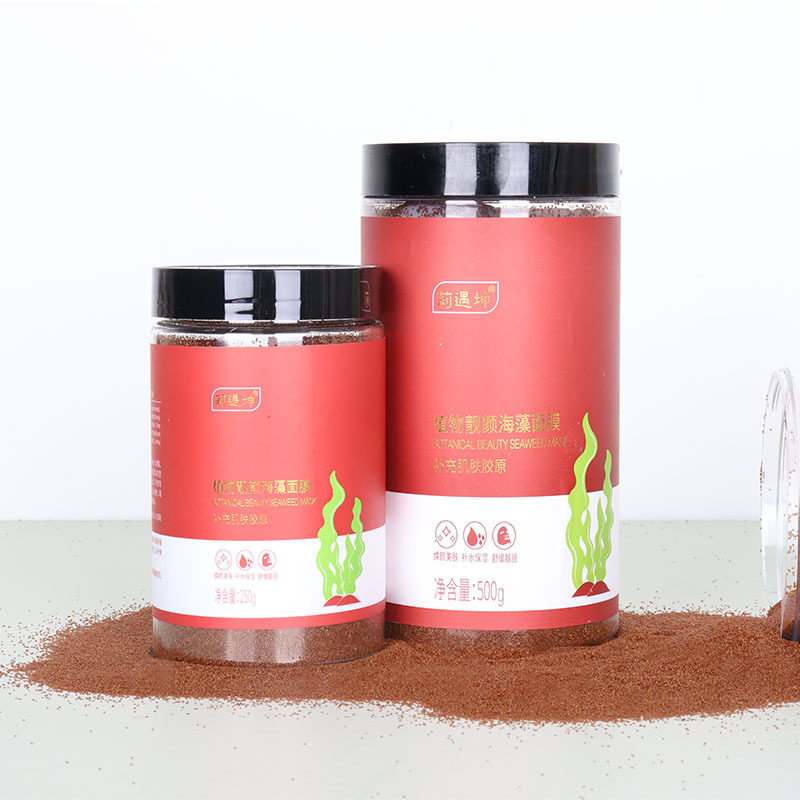 500克瓶装莉遇坤海藻面膜小颗粒补水 250克泰国 海藻面膜