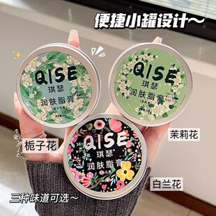 李佳琪推荐万紫千干红润肤脂膏雪花膏滋润补水保湿防干裂清爽不