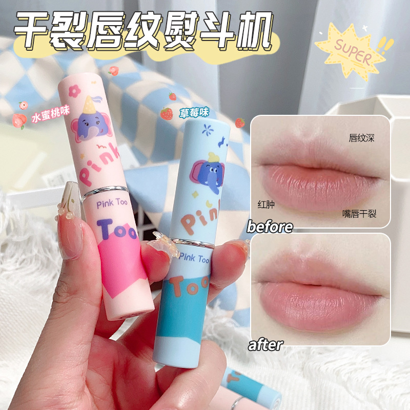 新款推荐皮可兔萌象水润保湿润唇膏 滋润保湿洋甘菊护理润唇膏
