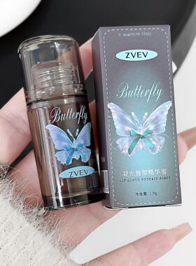 李佳琪推荐ZVEV凝光唇部精华蜜温感变色持色不沾杯缓解唇部干燥