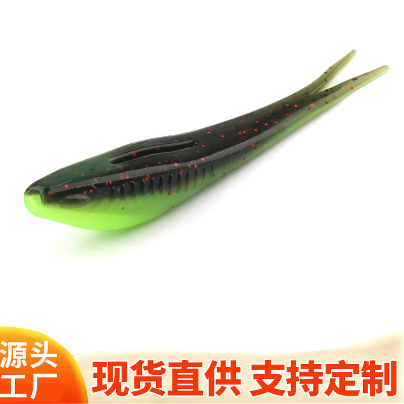 响珠声纳叉尾软饵 路亚供应鱼饵假饵软饵软鱼tpe材质12cm/11g