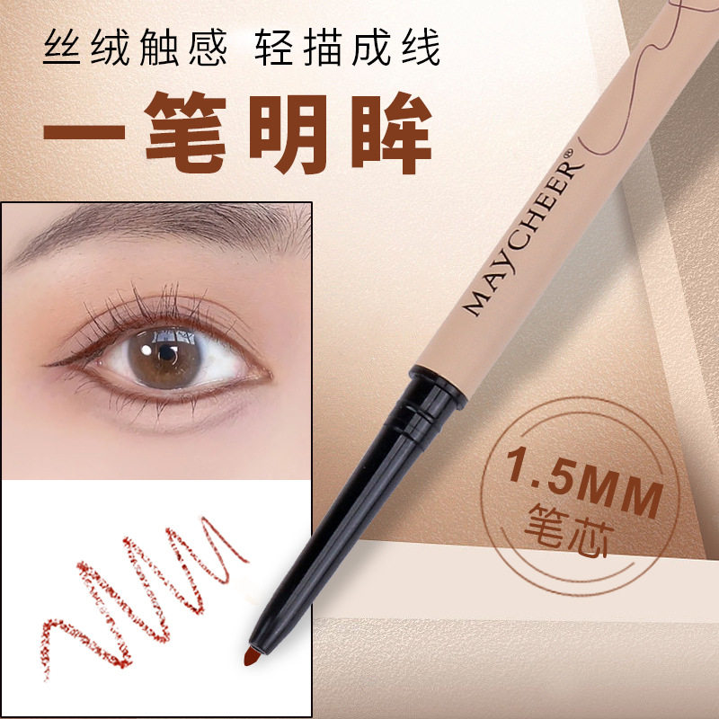 新款推荐美茜儿彩色眼线胶笔极细丝防水不晕染黑色棕色伪素颜