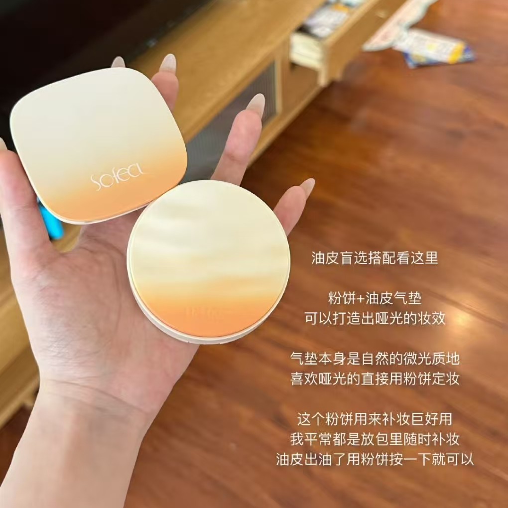 霞飞雾光气垫现货正品