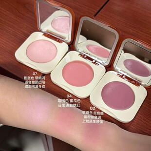 【现货】霞飞腮红水光好气色水润轻薄丝滑质地元气服帖无感粉自然