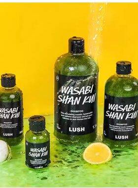 英国Lush芥末山葵洗发水
