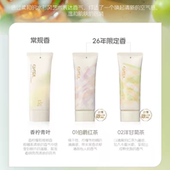 不黏腻轻薄防水2026年限定新款 日本EXCEL防晒精华乳保湿 保税