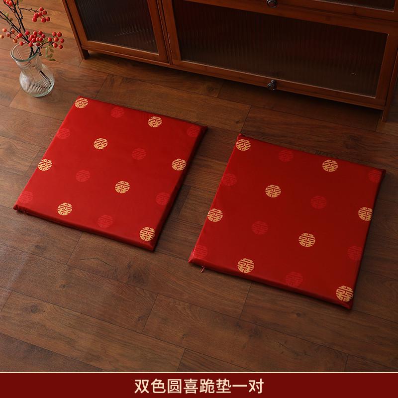 f63x喜跪垫一对敬茶改口新娘坐福垫婚礼跪拜红色喜字结婚垫子婚庆