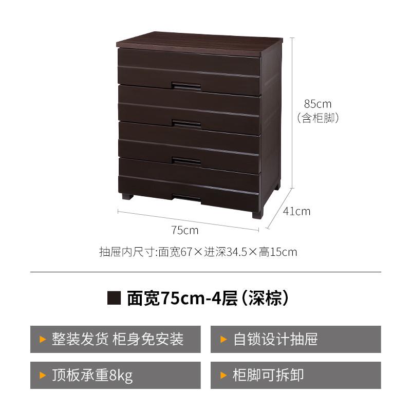 inc0卧室收纳柜木纹家用客厅多层整理柜顶板五斗柜置物