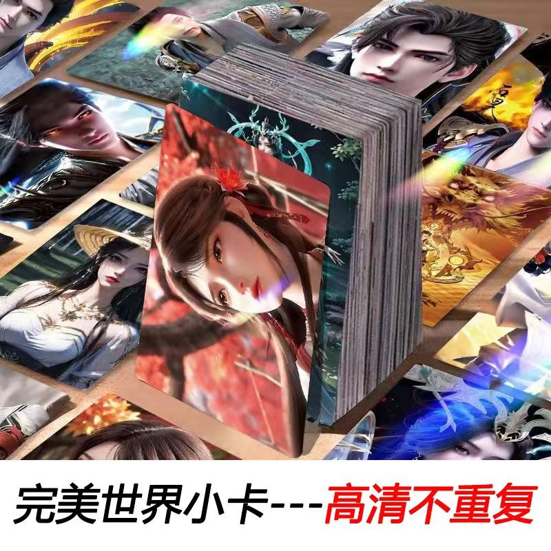 鞠婧祎镭射小卡高清自印卡盒装