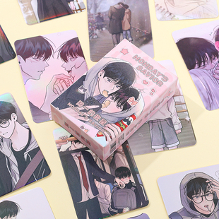 耀日周边韩漫写真照片自印卡镭射lomo卡 元 周一 救星小卡具允元