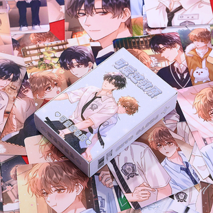 可爱过敏原小卡乐知时宋煜周边明信片高清自印卡盒装 镭射lomo卡