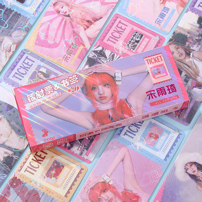 宋雨琦长卡镭射票书签明信片小卡周边收藏卡拍立得自印卡LOMO卡