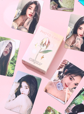 鞠婧祎小卡Cecily小鞠周边自印卡写真盒装拍立得剧照镭射lomo卡