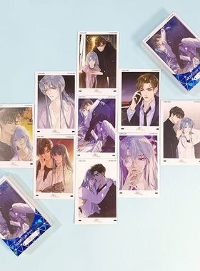 不健全关系lomo卡钱错滕瑞雨张铁柱王博洛周边小卡片留言卡收藏卡