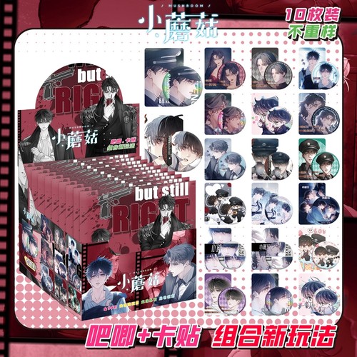 小蘑菇吧唧盲盒银葱双闪镭射徽章