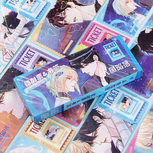 人鱼陷落长卡镭射票书签小卡周边收藏卡拍立得自印卡LOMO卡明信片