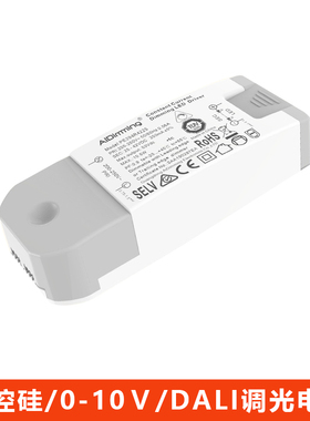 led可控硅调光驱动电源变压整流器7W9W12W15无极调光dali控制调色