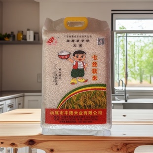 汕尾丰隆七丝软大米日期新鲜大米颗粒饱满营养健康富含高能量大米