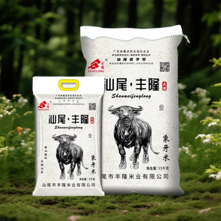 热销！2026新米新鲜丰隆象牙银粘米一年一季真空包装新鲜颗粒饱满