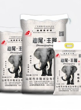 汕尾丰隆大象充气装500克试吃装
