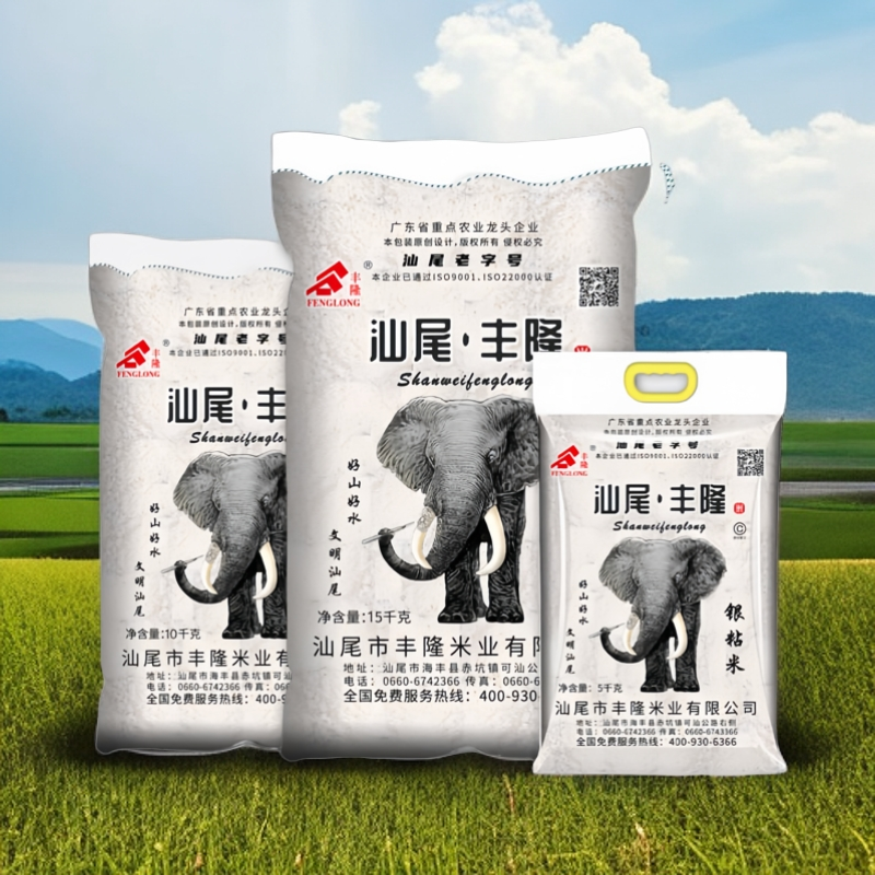 新米！品牌新鲜汕尾丰隆银粘米5kg优质一等汕尾大米真空煮饭煮粥
