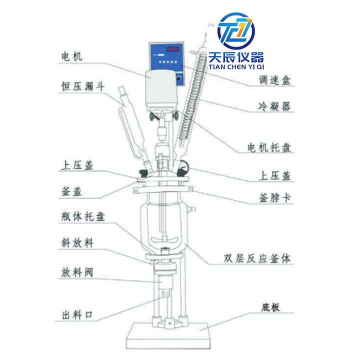 厂家单层玻璃反应釜电加热玻璃反应器实验室蒸馏反应器反应釜
