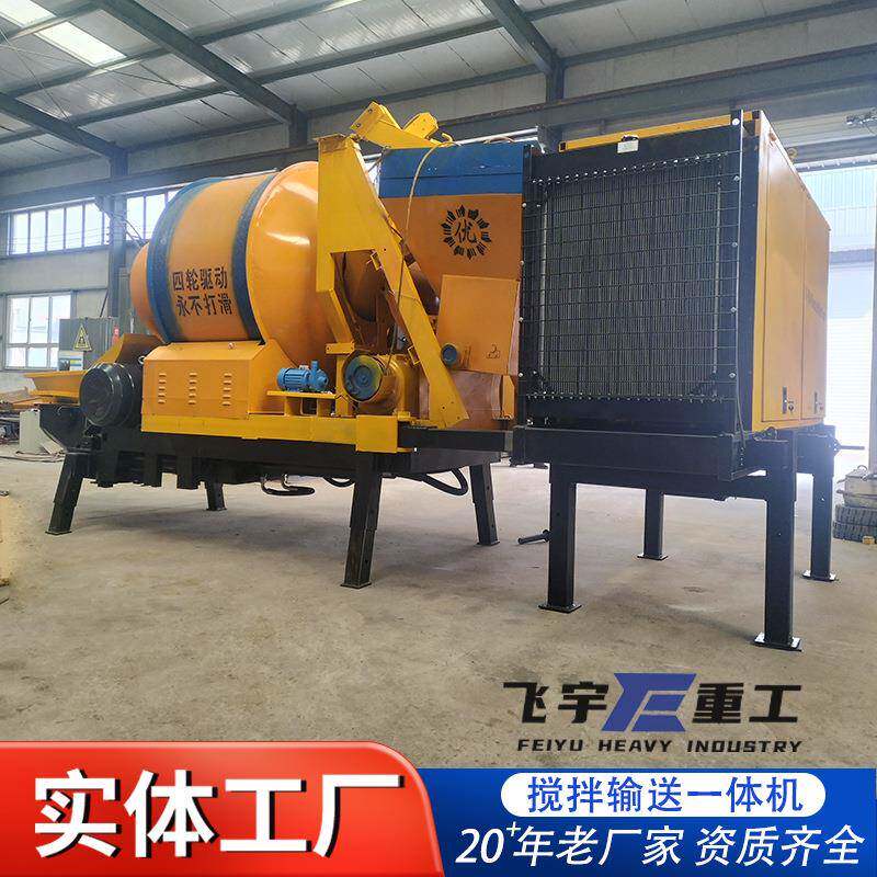 混凝土搅拌输送一体机垫层浇筑山体护坡可柴油可电动混凝土输送泵