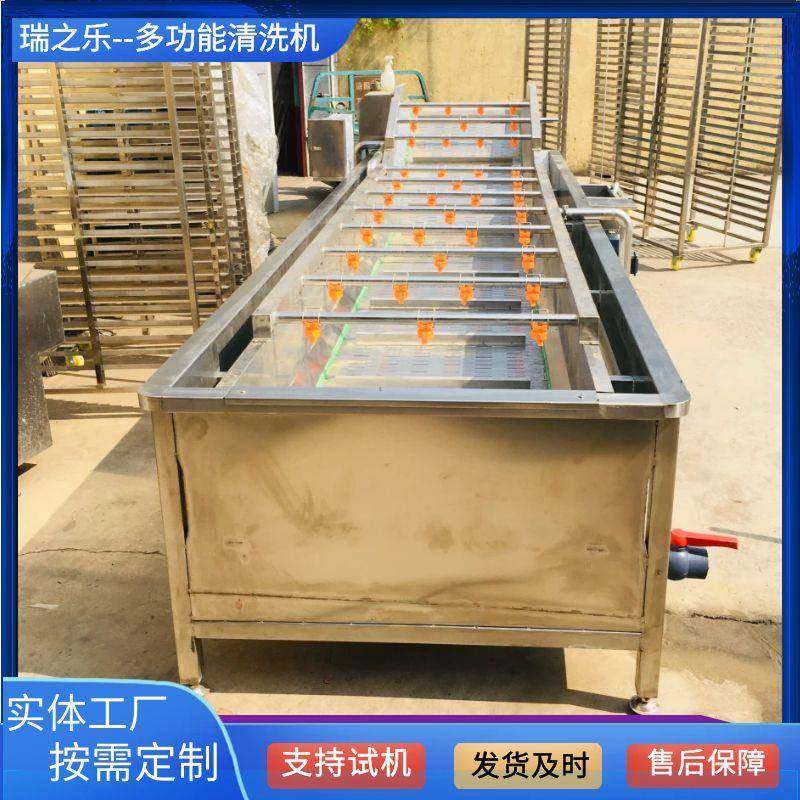 供应果脯清洗机橄榄果清洗机器生姜高压喷淋清洗机气泡翻滚洗菜机,清洗/食品/商业设备,其他食品加工设备,淘宝优惠券,粉丝福利购,淘宝优惠卷