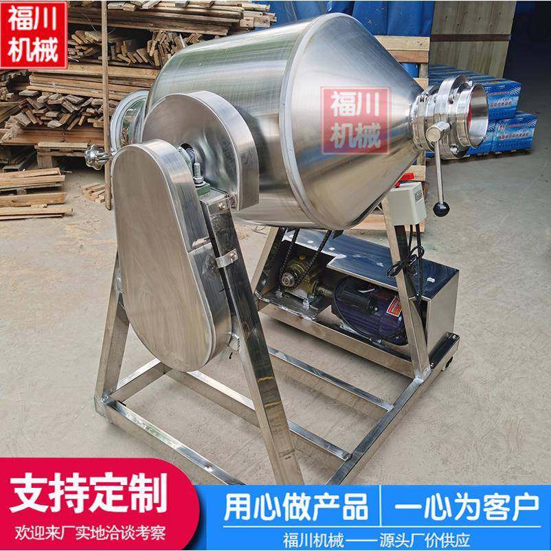 304不锈钢养殖场饲料腰鼓式搅拌机食品化工干粉颗粒医药拌料机,清洗/食品/商业设备,食品搅拌机,淘宝优惠券,粉丝福利购,淘宝优惠卷
