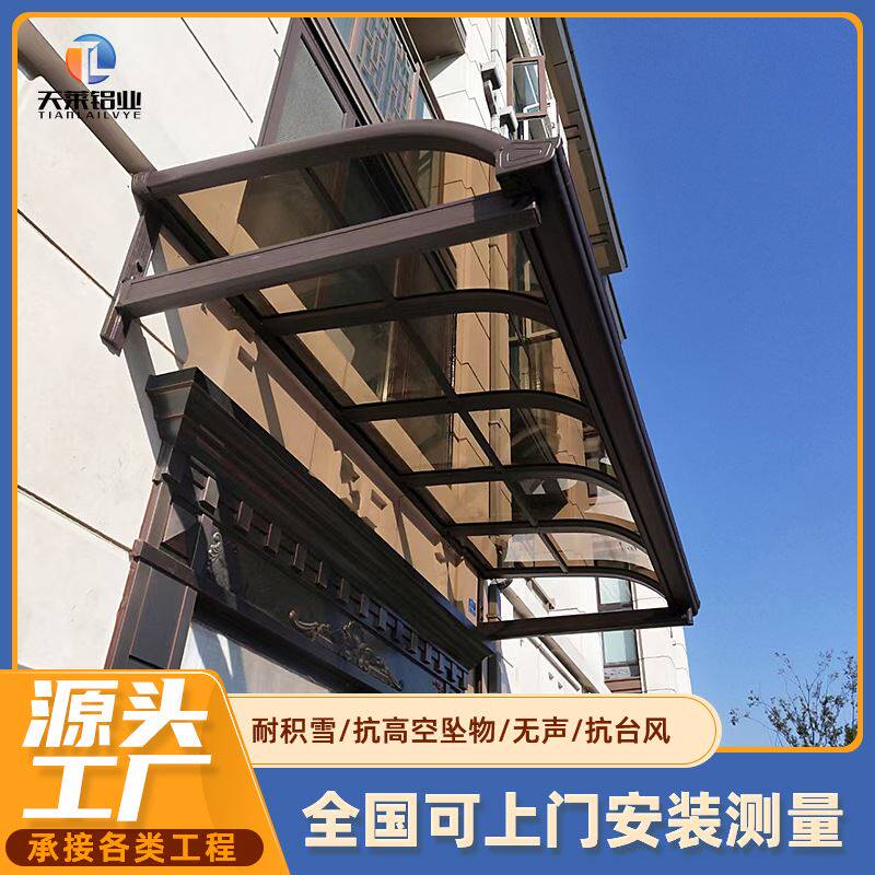 全国安装铝合金雨棚别墅户外防雨阳台蓬耐力板窗户露台遮阳棚_虎窝淘