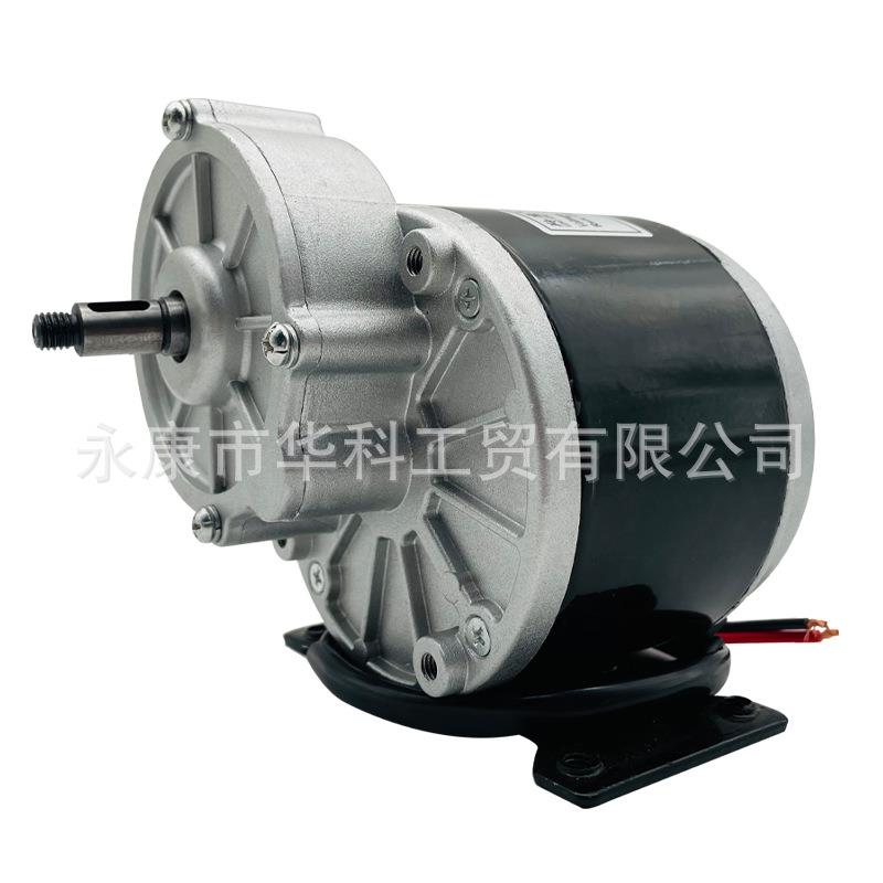 36V350W有刷减速电机MY1016Z2同款短轴带脚适用皮轮