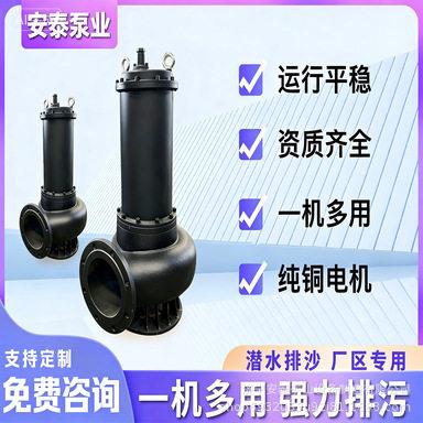 广西WQ大流量排污泵集水坑积水提升泵地下室扬程防汛排污泵