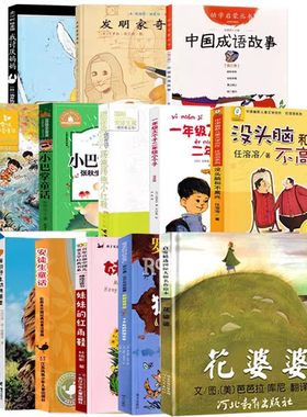 安徒生童话江苏少年儿出版社
