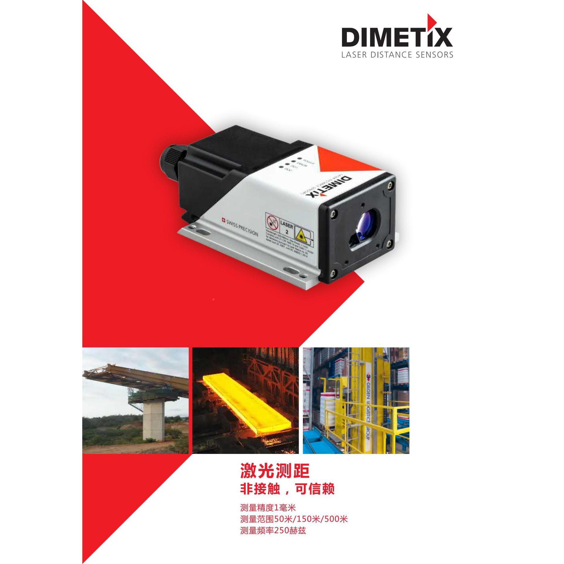 系D列便携式DP多E-30DPE-30-5-500激光距传感器数测据接口