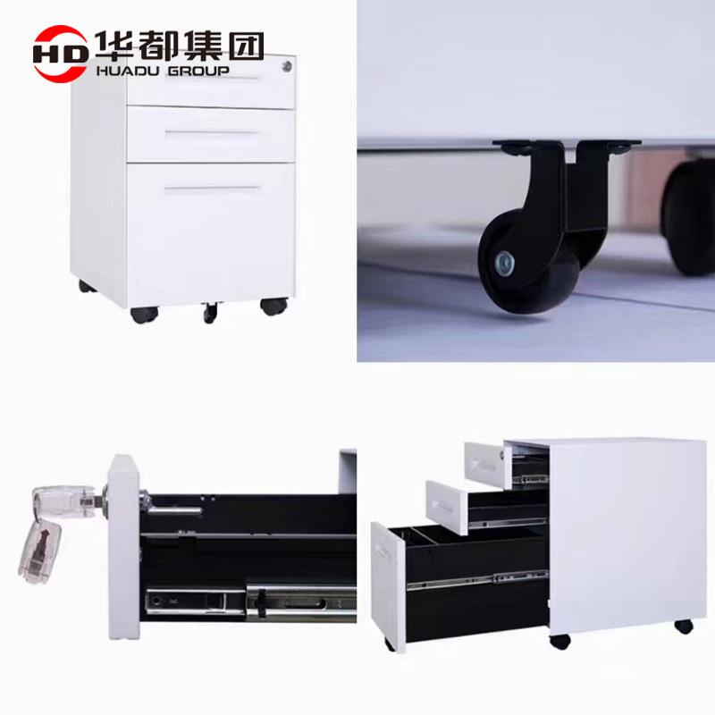 定活动柜办公矮室屏风桌下柜屉10002柜抽推柜小柜可移动带轮带制