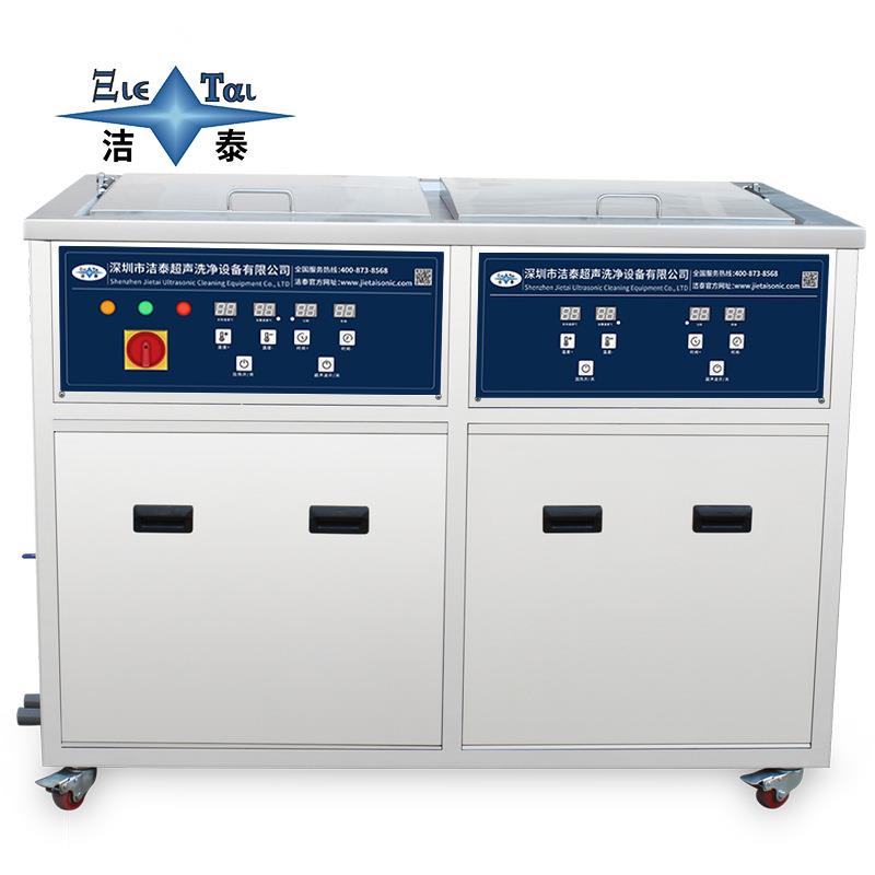 3D打印清模型增材清洗除树脂双槽超声波洗机清洗烘干内槽：60 设