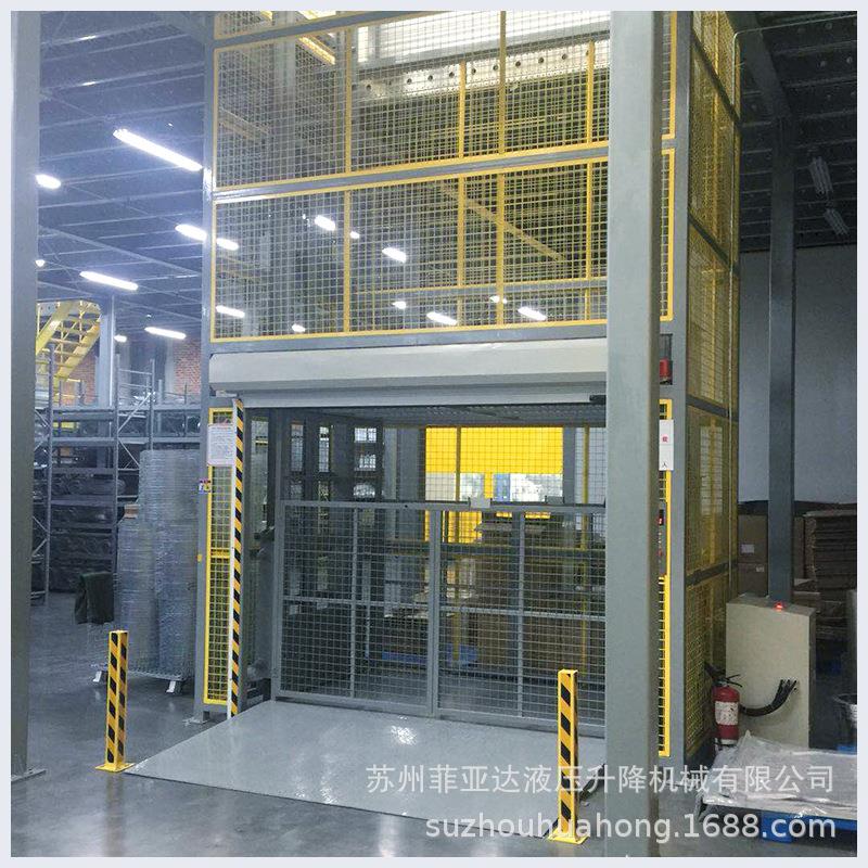 轨式电动平液压升降平 HT-001车导间升降货梯 仓库升降台台