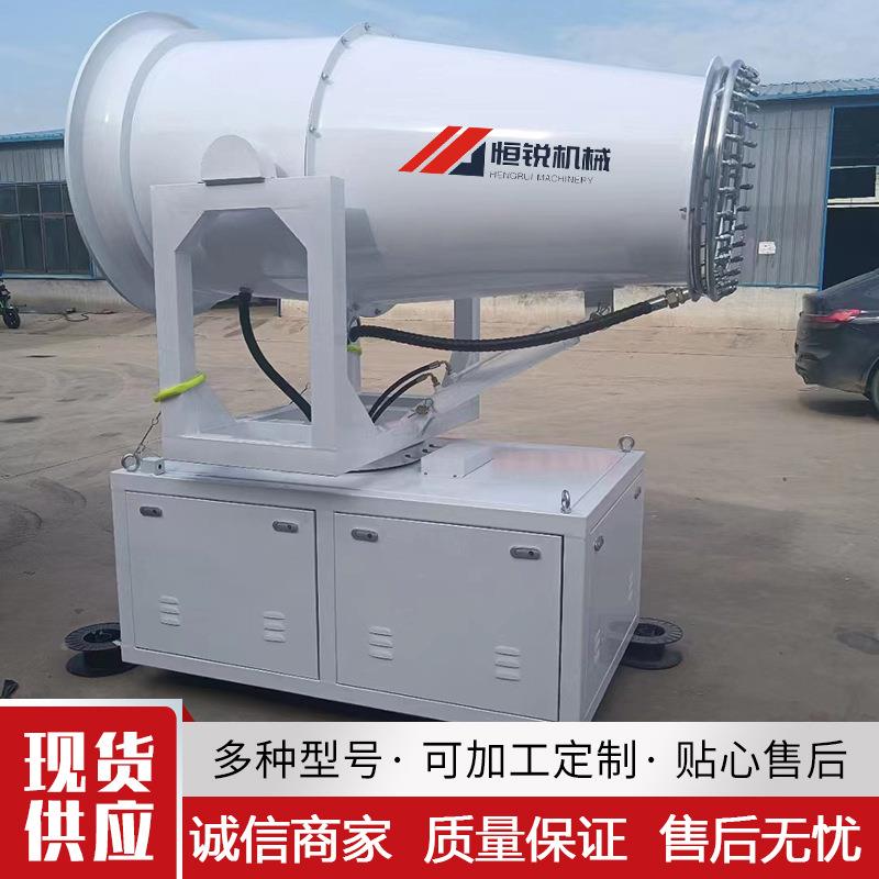 3米60工地防EMY除0尘雾炮机移动式自动米远程射雾器爆静音工业雾