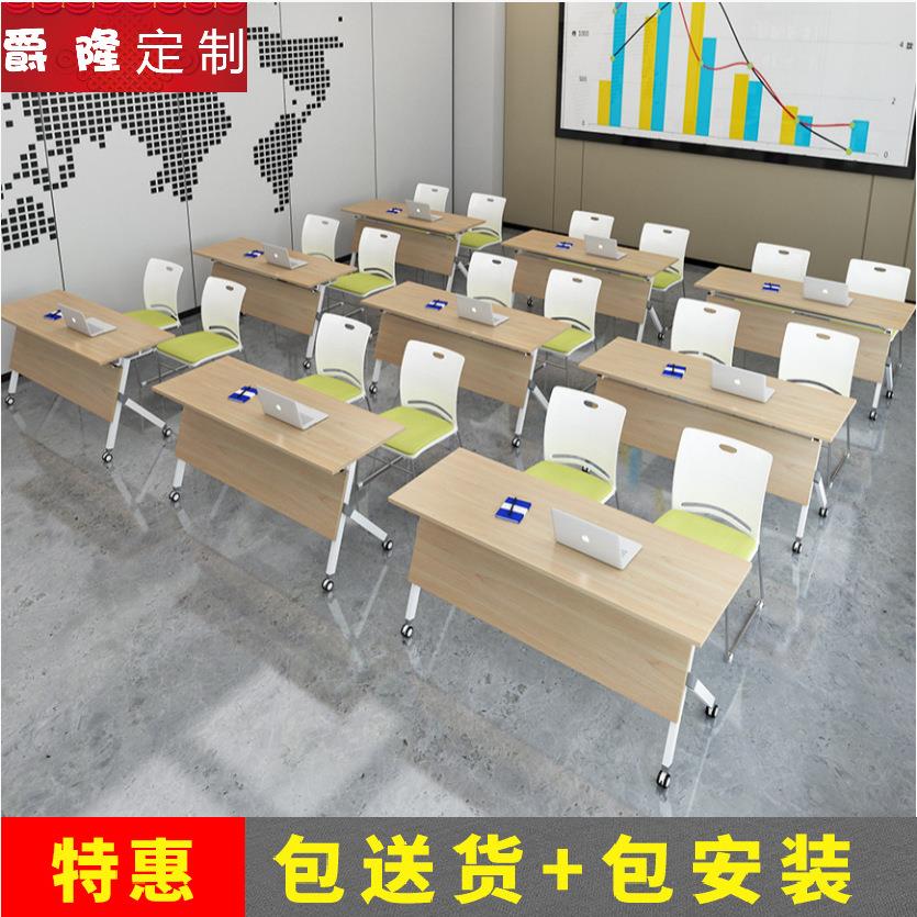 创客会室培训桌椅组合移动教办公桌长条pxt-363桌拼接议桌折培叠