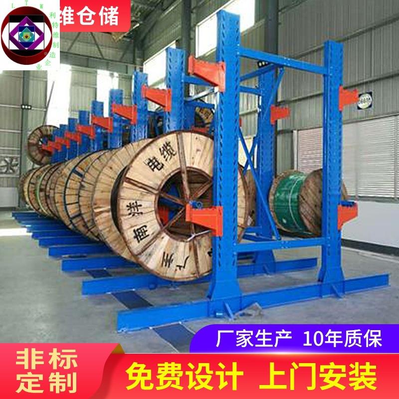 厂架家直销缆货型架贸易货展示架重架子线电缆货架展架电线