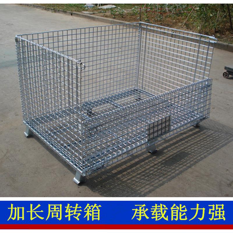 厂家应钢362丝框车间供用折仓叠式储流笼仓库笼铁筐物周转蝴蝶笼