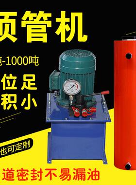 电非型动顶管机市政管道商ZW200安装开挖大水泥管液压顶管机